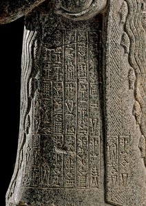 Art sumérien : Détail de la statue de Gudea, prince de Lagash appelé "avec le vase jaillissant" et dédié à la déesse Geshtinanna - Sculpture en dolérite de Tello (Girsu en Mésopotamie), vers 2120 av. J.-C. Hauteur : 62 cm, Largeur : 25,60 cm - Paris, Musée - Neo Sumerian Neo Sumerian