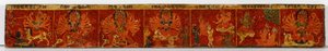 Couverture de manuscrit Devimahatmya
