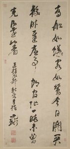 Calligraphie - Ni Yuanlu