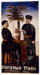 Bière fraîche