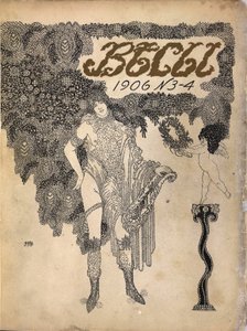 Couverture de la revue symboliste Vesy La Balance