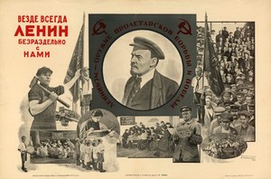 Partout, toujours, avec nous complètement - Lénine - Nikolay Nikolayevich Olshansky