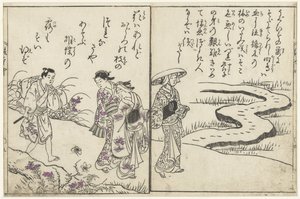 Promeneurs dans un paysage avec des fleurs - Nishikawa Sukenobu (attributed to)