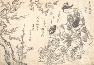 Deux filles sous un prunier