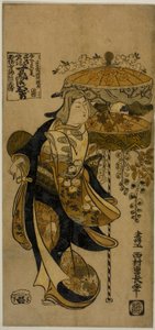 La Danse de Sumiyoshi