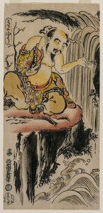 Xu You rinçant son oreille à une cascade, milieu des années 1720