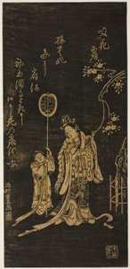 Yokihi (chinois : Yang Guifei) avec une servante