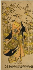 Marchand de fleurs des quatre saisons - Un ensemble de trois
