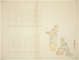 Préparation du poisson - Nishiyama Hoen
