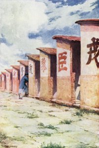 Chine : Salle d