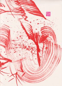 Abstraction de bambou rouge zen 1, 2020