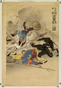  - Ogata Gekko