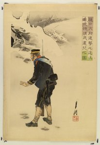 Le capitaine Higuchi avec un nourrisson chinois