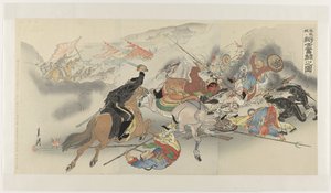 La lutte difficile à Feng Huang Cheng