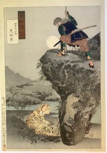  - Ogata Gekko