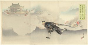 Onoguchi, défiant la mort, pour faire exploser la porte du fort ennemi