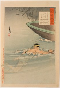 Histoires palpitantes de la campagne contre la Chine et le Miroir d