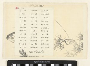 Page de titre pour la série 36 belles femmes élégantes