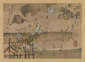 Quatrième mois des Oiseaux et Fleurs des Douze Mois de Fujiwara no Teika