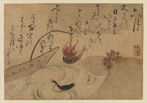 Sixième mois des Oiseaux et Fleurs des Douze Mois de Fujiwara no Teika