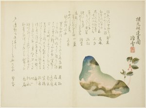 Mont Horai, vers 1860