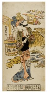 Un acteur de kabuki en personnage féminin (onnagata)