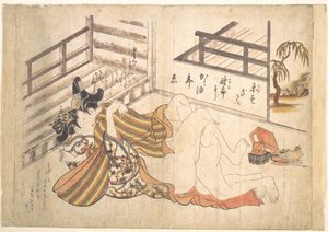 Scène de chambre à coucher - Okumura Masanobu