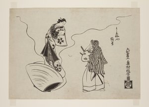 Inaba de Hamaguriya à Yoshiwara