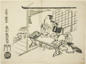 Murasaki Shikibu, de la série Ukiyo-e Genji