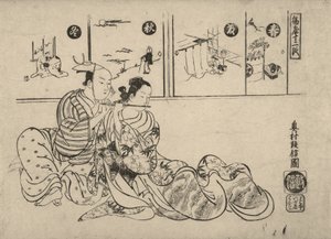  - Okumura Masanobu