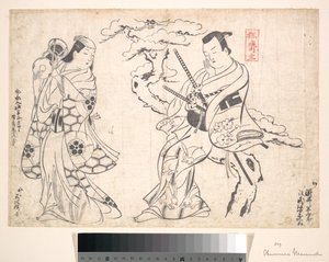 Scène du drame « Shusse Taiheike », représenté au théâtre Ichimura - Okumura Masanobu