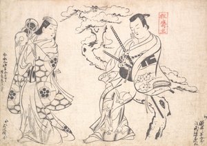 Scène du Drame Shusse Taiheike, Joué au Théâtre Ichimura, probablement 1709