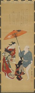 Yujo, doublure kamuro et valet, 1686-1764