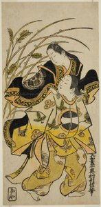 Les Acteurs Ichikawa Monnosuke comme un noble et Dekishima Daisuke comme une noble
