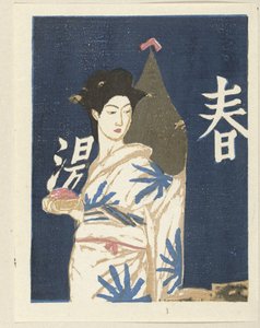 Après le bain