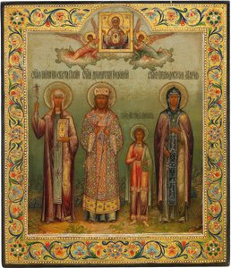 Saint Nino, Saint Dimitry de Rostov, Sainte Martyre Lyubov, et Sainte Marie d
