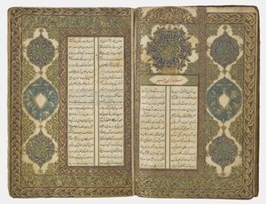 Livre de poésie, 1776-77 - Ottoman School