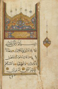 Livre de prières, Turquie - Ottoman School