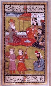 Art ottoman : le goût des princesses. Page de manuscrit turc. XVIe siècle. Collection privée