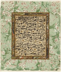Page de calligraphie (encre et or sur papier avec bordure marbrée) - Ottoman School