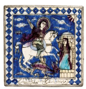 Carreau, Alep, Syrie, 1699