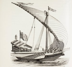 Galère pontificale avec voiles, rames et artillerie lourde. Elle arbore le drapeau papal. D
