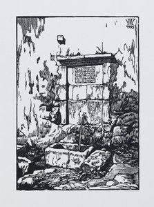 La fontaine au palais des Khans à Bakhtchissaraï, 1923 - Pavel Alexandrovich Shillingovsky