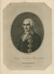 Prince Nikolaï Vassilievitch Repnine, fin du XVIIIe siècle - Pavel Alexeevich Ivanov