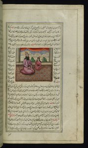 Un père pauvre et son fils des Lumières de Canopus - Persian School