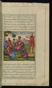 Un voyageur guérit la princesse et un orfèvre malveillant est crucifié de Lights of Canopus - Persian School