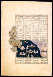 Alexandre Le Grand et les sirènes - Persian School