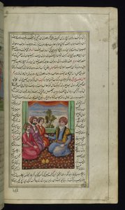 Un vieux marchand conseillant ses trois fils de Lights of Canopus - Persian School
