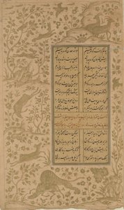 Animaux dans un paysage, folio de Yusuf-u-Zulaikha par Jami (d. 1492) Qazvin, dynastie safavide, 1557