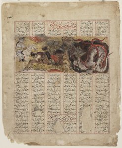 Bahram Gur tue un dragon en Inde, 1341 - Persian School